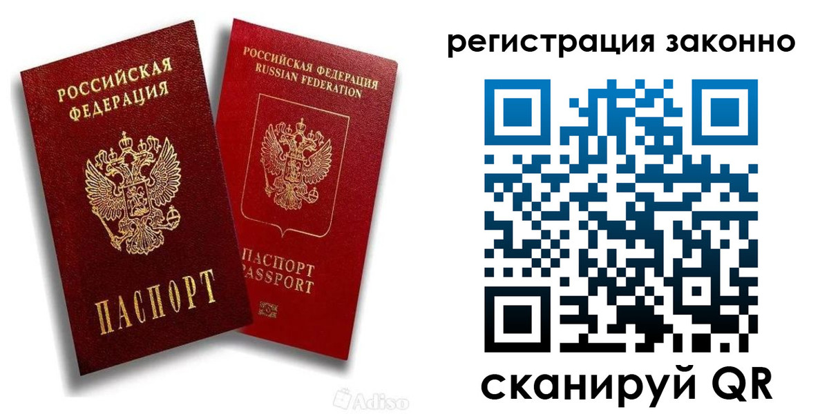 регистрация для школы в Орле