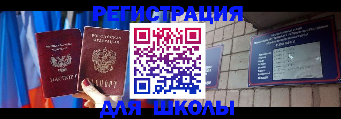 форма 3 в Орле
