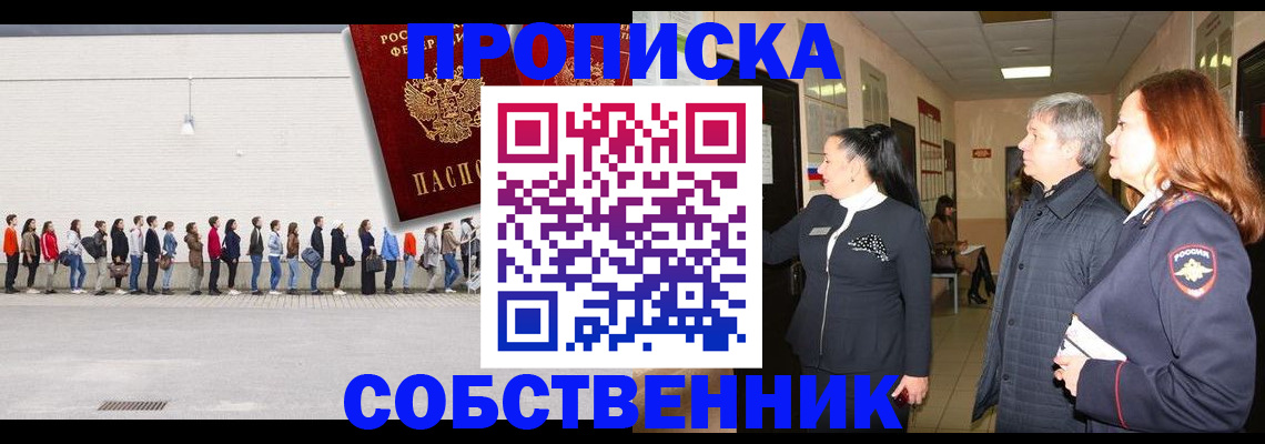регистрация для школы в Орле